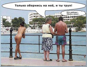 ревность, женщина, любовь